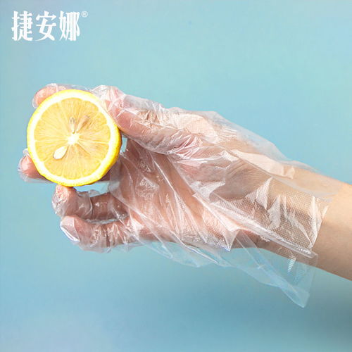 一次性手套食品衛生薄膜塑料透明家用餐廳廚房抽取式防護手膜手套