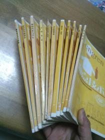 全國中等職業技術學校烹飪專業教材 第二版 面點技術 冷拼與食品雕刻 教你學 淮揚菜 教你學 魯菜 烹飪原料知識 烹飪原料加工技術 烹飪技術 飲食營養與衛生 飲食業基礎知識