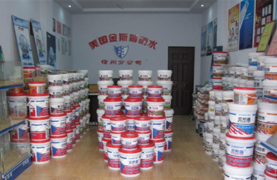 衛生間防水材料種類、品牌與選擇指南