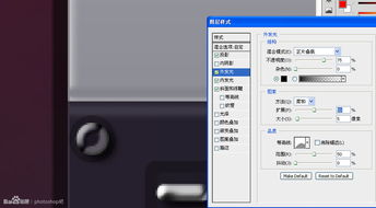 ps臨摹繪制一枚超寫實(shí)的錄音機(jī)圖標(biāo)鼠繪教程