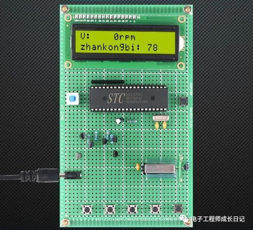 基于51單片機直流電機pwm調速設計