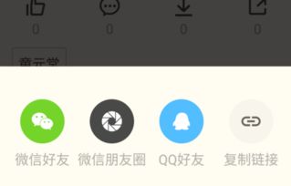 怎么用荔枝fm錄制節目 怎么剪切自己的錄音